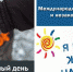 Международный день борьбы с употреблением наркотиков и их незаконным оборотом - Баевская ЦРБ