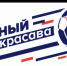 Стань участником всероссийской футбольной акции  «Уличный красава»! - Газета Голос хлебороба