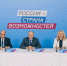 Стартовал конкурс управленцев «Лидеры России 2019-2020» - Газета Голос хлебороба