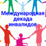 Доступная занятость для достойной жизни - Газета Голос хлебороба