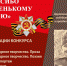 В честь 75-летия Победы стартует Всероссийский конкурс «Спасибо маленькому герою»! - Газета Голос хлебороба