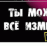 В Алтайском крае стартовала акция «Сообщи, где торгуют смертью!» - Газета Голос хлебороба