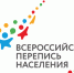 Онлайн-викторина о переписи населения - Газета Голос хлебороба