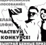 Айфоны, планшеты, ноутбуки за фото: в Алтайском крае пройдет фотоконкурс #НашВыбор22 - Газета Голос хлебороба