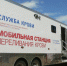 Кровь для спасения - Газета Голос хлебороба