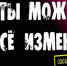 «Сообщи, где торгуют смертью!» - Газета Голос хлебороба