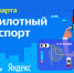 Как «видят» мир беспилотные автомобили - Газета Голос хлебороба