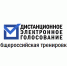 Продолжается прием заявлений для участия в предвыборной тренировке - Газета Голос хлебороба