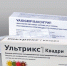 В Алтайский край поступило свыше 411 тысяч доз вакцины от гриппа - Газета Голос хлебороба
