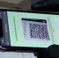 Система QR-кодов вводится в Алтайском крае - Газета Голос хлебороба