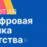 Стартует акция в поддержку Хартии «Цифровая этика детства» - Газета Голос хлебороба