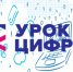 На «Уроке цифры» школьников Алтайского края познакомят с квантовым компьютером - Газета Голос хлебороба
