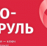 В Алтайском крае пройдет онкопатруль - Газета Голос хлебороба