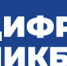Юных и взрослых жителей Алтайского края приглашают стать участниками просветительского проекта «Цифровой ликбез» - Газета Голос хлебороба