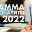 Стартовала приемная кампания федерального проекта «Профессионалитет» - Газета Голос хлебороба