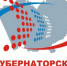 Предпринимателей Алтайского края приглашают пройти обучение по Губернаторской программе - Газета Голос хлебороба