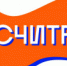 В Алтайском крае стартует четвертый грантовый конкурс школьных инициатив - Газета Голос хлебороба