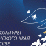 В Москве пройдут Дни культуры Алтайского края - Газета Голос хлебороба