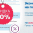 До 1 января 2023 года на портале госуслуг жители Алтайского края могут оплатить госпошлину с 30-процентной скидкой - Газета Голос хлебороба