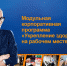 Сотрудники 75 трудовых коллективов Алтайского края прошли в 2022 году комплексное медицинское обследование - Газета Голос хлебороба