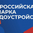 «Работа России. Время возможностей» - Газета Голос хлебороба