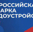 Более 800 жителей Алтайского края нашли работу, участвуя в федеральном этапе Всероссийской ярмарки трудоустройства - Газета Голос хлебороба