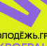 Завершается прием заявок на конкурс микрогрантов - Газета Голос хлебороба