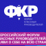 Более 40 педагогов Алтайского края станут участниками Форума классных руководителей в Москве - Газета Голос хлебороба