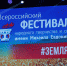 Глава Алтайского края Виктор Томенко назвал Михаила Евдокимова народным губернатором - Газета Голос хлебороба