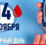 В борьбе с сахарным диабетом - Газета Голос хлебороба