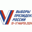 ВЫБОРЫ-2024 - Газета Голос хлебороба