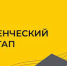 Алтайские студенты могут получить 1 миллион рублей на развитие стартапа - Газета Голос хлебороба