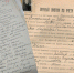 Документы по личному составу Баевского финотдела за 1933-1947 годы приняты на постоянное хранение - Архивный отдел
