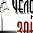 Административная ответственность за совершение правонарушений экстремистской направленности - Газета Голос хлебороба