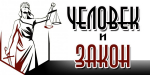 Административная ответственность за совершение правонарушений экстремистской направленности