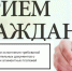 Главный судебный пристав Алтайского края и детский омбудсмен региона проведут совместный прием по алиментам - Газета Голос хлебороба